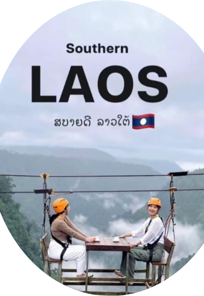 ประกาศ บริการ โปรแกรมทัวร์ลาว2569 ทัวร์ลาวใต้4วัน3คืน ทัวร์หลวงพระบาง3วัน2คืนกับอุ้มรักษ์ทัวร์ 2026 ทัวร์ลาวราคาที่คุ้มค่าที่สุด