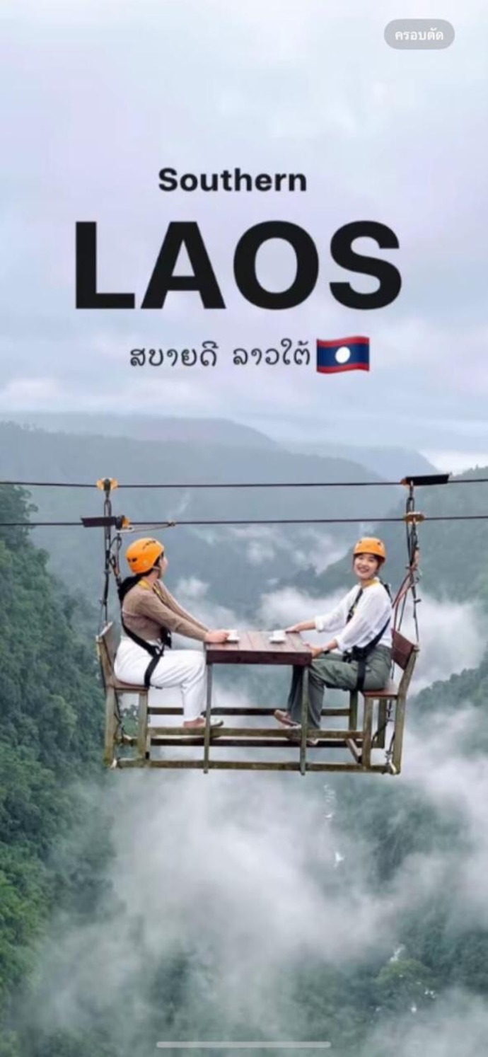 ประกาศ บริการ ทัวร์เวียงจันทน์หลวงพระบาง จัดกรุ๊ปทัวร์ลาวเหมาส่วนตัว2569 2026 ทัวร์ลาววังเวียง ทัวร์ลาว-คาราวานและกรุ๊ปทัวร์พิเศษ